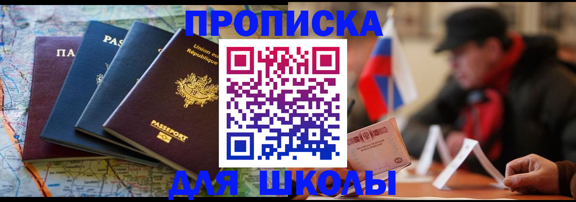 регистрация для дет. сада в Тульской области